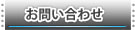 メールのページへ