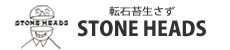 STONE HEADSロゴ